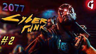 НИЗВЕРЖЕНИЕ В МАЛЬСТРЕМ  Cyberpunk 2077  Прохождение #2  4K 60 FPS PS5