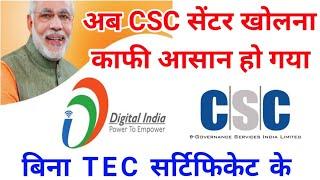 CSC Registration Without TEC Certificate