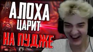 АЛОХА НА ПУДЖЕ = ТИМА ЛОХОВ И НЕАДЕКВАТОВ | Alohadance HIGHLIGHTS #3