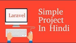 Laravel complete project in Hindi