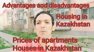 What are the prices of apartments and houses in Kazakhstan