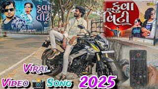 kuva Ma Viti New Song Rahul Bhuriya || New Timli Song Naru King 