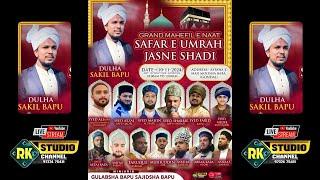 Live Now || Grand Mahefil E Naat & Safar E Umrah & Jashne Shadi || Gondal (Gujarat ) 10/11/2024