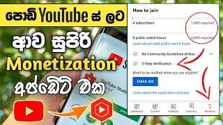 YT Studio monetization option update 2022 Sinhala | YouTube studio update | SL Academy