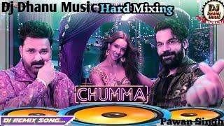 Dj Remix | Miss kru chumaa  Tera | Rajkumar | Pawan Singh