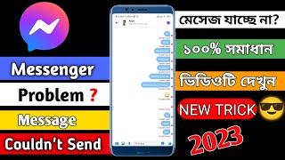 Message could not be sent problem solve Bangla || How to fix message not sending problem