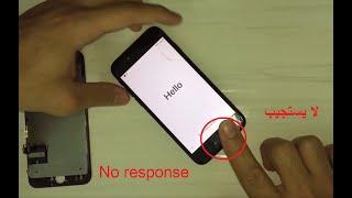 حل مشكلة زرالهوم لا يعمل ايفون 7 و8 وتخطي ابدء بعد الريستور | Fixed home button no response to start