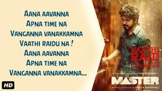 Master - Vaathi Raid Song Lyrics | Thalapathy Vijay | Anirudh Ravichander  [ Clean Lyrics ]