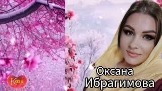 Шад Хабар