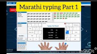 Marathi Typing Part 1 / FREE TYPING COURSE | मराठी टायपिंग || LESSONS ॆकहि श्यसा |