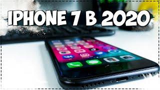 iPhone 7 в 2020. Стоит ли покупать iphone 7 в 2020?