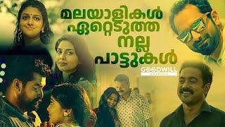 Malayalam song / Malayalam love song / New Malayalam songs /Malayalam romantic song /New songs #Song