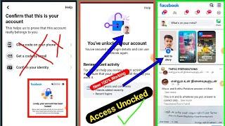 facebook my account has been locked| how to unlock facebook account 2024| facebook locked unlock