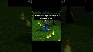 Иллидан где-то здесь #варкрафт #warcraft3 #варкрафт3 #warcraft #worldofwarcraft #мемы #рекомендации