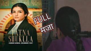 Patna Shuklla Full Movie Review | Patna Shuklla Review | Disney Plus hotstar ||