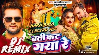 Bati Kat Gaya Re #Khesari Lal Yadav New Song #2025  | #Batti Kat Gaya Re Saiya Sat Gaya Re #DJRemix