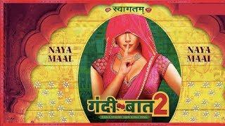 Gandii Baat Season 2 Where to Watch Online | Reviews & Ratings
