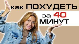 Минус 1 кг за 40 минут и полный детокс. Японская капсула IYASHI DOME