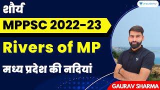 Rivers of MP | MPPSC 2022 | Gaurav Sharma | Abhiyaan