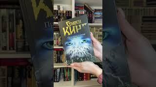 Лучшие книги Стивена Кинга