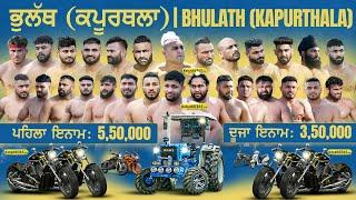 [Live] Bhulath (Kapurthala) Kabaddi Cup 14 April 2024