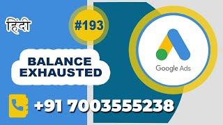 What Balance Exhausted And How To Solve Google Ads Account # 193