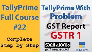 TallyPrime Full Course | Part 22 | Malayalam | GST Report GSTR 1 | Free TallyPrime Malayalam Course