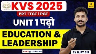  KVS 2025 Classes | Education & Leadership for PRT/TGT/PGT | UNIT 1 Explained