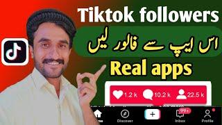 How to Get 1000 TikTok Followers in 5 minutes | Easy Way To Get Free Tiktok Followers Views Likes
