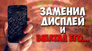 Будни барыги  Часть 8. Попал на деньги при ремонте... Путь до флагмана 2