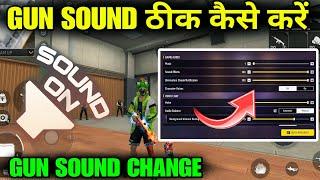 GUN SOUND CHANGE AFTER OB48 UPDATE FREE FIRE || GUN SOUND THEEK KAISE KAREN