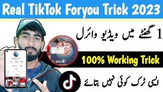 Real TikTok Foryou Trick 2023 || How to go viral on TikTok || TikTok Foryou Setting