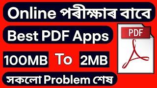 Best PDF Apps For Online Exam Guwahati University | Guwahati University Exam 2021