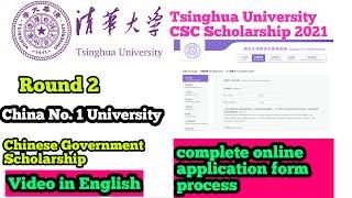 Tsinghua University CSC Scholarship 2021-22 | Applying Procedure and Online Form | Video In English