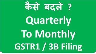 How to Change from Quarterly to monthly GSTR 1/ GSTR 3B I CA Satbir singh