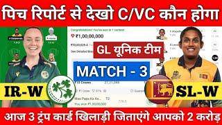 IR-W vs SL-W 3rd ODI Match Pitch Report | Civil Service Cricket Club Belfast Pitch Report  | Dream11