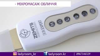 LADYROOM KR 3