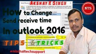 How to set send/receive settings in Outlook 2016 || How to adjust auto Send/Receive time in Outlook