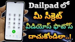 How to hide image and video in dailpad in 2020 || how to hide photos and videos dailpad in Telugu