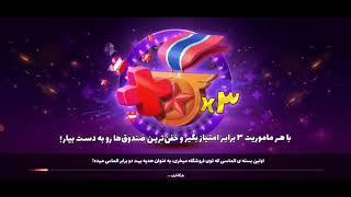 سلام دوستان اینم یه هک جالب از بازی پسرخوانده.#هک#مود#پسرخوانده