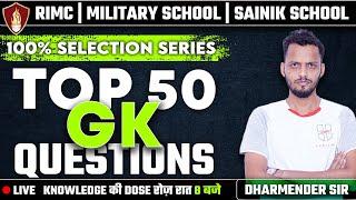 Top 50 GK Questions | Sainik School Classes |Military School Coaching | RIMC Online Coaching