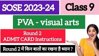 Sose class 9 PVA - visual arts  Round 2 ADMIT CARD Instructions|#sose #yoneek #pva #asose #dbse