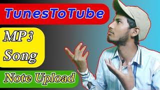 How To Upload MP3 Song On YouTube Channel 2020 | In Hindi | Part 3 | Anshul Shakya