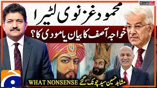 Khawaja Asif's Statement Regarding Mahmud Ghaznavi - Hamid Mir - Mushahid Hussain - Capital Talk