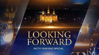 Looking Forward | INCTV Year End Special