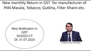 New Special Return in GST For manufacturer of pan masala & tobacco products | Form SRM in GST