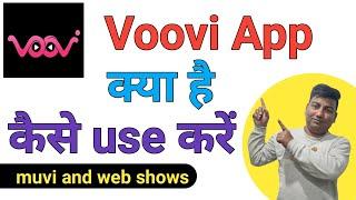 voovi app kaise use kare | How to use voovi app | Voovi App | Technical Mohsim