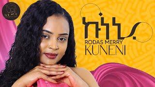 Rodas Merry - Kuneni | ኩነኒ - New Eritrean Music 2024 (Official Music Video)