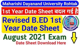 Mdu B.Ed 1st Year Revised Date Sheet 2021 | MDU B.Ed & B.Ed Special Education 1st Year Date Sheet