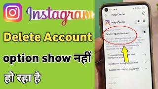 instagram delete account option not showing | instagram me delete account ka option nahi aa raha hai